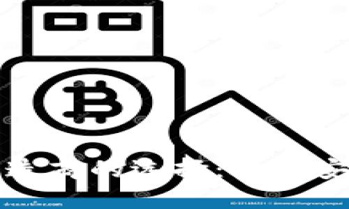 揭秘加密币钱包制造商的选择：打造安全数字资产的秘诀