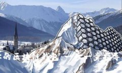 轻松搭建你的区块链钱包：一步一步指导与实用