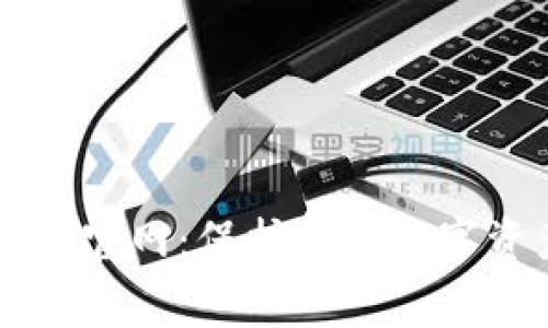 探索Ledger硬件钱包官网：保护您的数字资产安全从这里开始