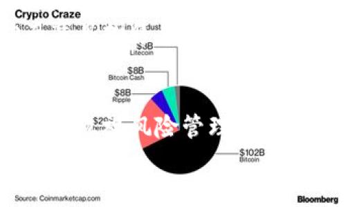 niaoti深入探讨BTCH交易所：加密货币交易的未来选择/niaoti  
BTCH交易所, 加密货币交易, 交易平台, 数字货币, 投资策略/guanjianci  

什么是BTCH交易所？  
在当今这个数字货币迅速发展的时代，交易所扮演着至关重要的角色。BTCH交易所作为新兴的加密货币交易平台，凭借其创新的技术和用户友好的设计，迅速吸引了众多投资者的关注。那么，BTCH交易所究竟是什么呢？  
BTCH交易所成立于近几年，旨在为全球用户提供一个安全、便捷、低费用的加密货币交易环境。它不仅支持主流的比特币、以太坊等数字货币，还持续引入新兴的代币，给用户提供更多的投资选择。这种广泛的支持使得BTCH交易所成为了许多交易者的首选。  

BTCH交易所的特点  
首先，BTCH交易所最大的亮点在于它的安全性。加密货币交易向来以风险与不确定性著称，BTCH在这方面付出了巨大努力。平台采用了多重安全机制，包括冷钱包存储、大额交易的双重身份验证等，确保用户的资产安全。  
其次，BTCH交易所提供了极为友好的用户体验。在这儿，即使是新手也能毫无障碍地完成交易。清晰简单的界面设计以及多种语言的支持，使得用户可以快速上手，快速完成交易。此外，BTCH还提供详细的指南和客户支持，帮助用户解决在交易过程中的疑问。  

如何在BTCH交易所上进行交易？  
开始在BTCH交易所进行交易其实并不复杂。首先，用户需要注册一个账户，并完成身份验证。这一步是十分重要的，因为它关乎到账户的安全和合法性。注册后，用户可以通过多种方式如银行转账、信用卡或其他数字货币将资产充值到平台。  
充值完成后，用户可以选择在交易市场上购买或出售资产。BTCH交易所提供了多种交易模式，包括现货交易、杠杆交易等，每种交易模式都有各自的优势和风险，用户可以根据自己的投资策略作出选择。  

BTCH交易所的优势与劣势  
在这里，我们需要客观评价BTCH交易所的优势与劣势。优势显而易见，如前所述，它具备强大的安全保障、良好的用户体验以及多样的交易选择，适合不同风险承受能力的用户。  
但BTCH交易所也有其不足之处。例如，作为新兴交易所，它在市场上的信誉还在建立中，部分用户可能会对其产生懷疑。此外，部分新币种的流动性可能较低，导致交易时可能面临局部市场失衡的风险。  

用户反馈与市场评价  
一个平台的好坏往往取决于用户的直接体验。BTCH交易所自推出以来，获得了不少用户的肯定，包括其便捷的功能和出色的客服支持。同时也有一些用户提到，平台有时候会出现高峰期服务器延迟的问题，这在一定程度上影响了交易体验。  
在社交媒体及各大论坛中，BTCH交易所的评价呈现出两极分化，不少老手对其安全性和低费用表示赞赏，而新用户则可能因为信息不足而产生些许担忧.  

未来展望：BTCH交易所的发展潜力  
展望未来，BTCH交易所有着相当大的发展潜力。数字货币市场正在不断壮大，越来越多的投资者开始重视这一领域。BTCH交易所通过不断改进其平台功能，增加用户互动性，提升用户体验，无疑会在竞争激烈的市场中占据一席之地。  
未来，BTCH若能继续其安全机制，同时扩展更多的数字资产，使得交易选择更加丰富，那么其未来的增长将会相当可观。  

投资建议：如何在BTCH交易所赚取利润  
对于想要在BTCH交易所中获取盈利的投资者来说，掌握一定的投资策略是非常必要的。首先，记得了解市场的动态，密切关注各大财经网站的信息更新和市场分析，这样才能及时把握投资机会。  
其次，建议用户不要单纯依赖于短期的价格波动，而是要学会分析项目的基本面，构建一个长期持有的投资组合。同时，不要因为一时的市场波动而盲目抛售，合理的止损和止盈策略会让你在行情波动中保持相对的安全。  

结论：BTCH交易所适合你吗？  
总体来看，BTCH交易所如果你正在寻找一个安全性高、用户体验好的交易平台，那么BTCH可以作为一个值得考虑的选项。不过，作为投资者，永远不可忽视风险管理，只有认识到潜在的风险，才能更理智地作出决策。在加密货币交易的路上，永远保持学习的状态，才能让我们在这个快速变化的市场中立于不败之地。  
无论你是新手还是老手，BTCH交易所都有其独特的吸引力，希望这些信息能帮助你更好地理解这个平台，并为你的投资旅程提供有益的指导。