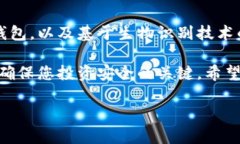 加密货币钱包在英语中通常被称为“Cryptocurrenc