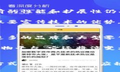 baioti探索区块链电商的未来：如何颠覆传统零售