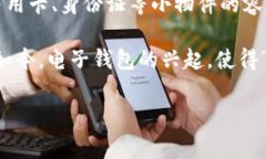 “Wallet”的中文翻译是“钱包”。这个词在口语