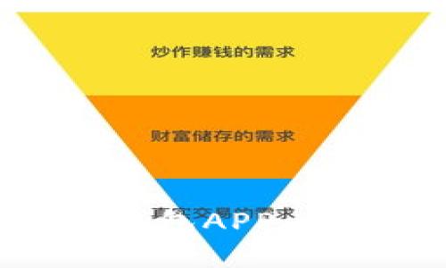 如何选择合法的加密钱包APP：保护你的数字资产安全