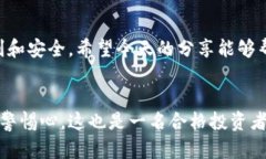 能力区块链钱包分类全面解析，让投资更安全！