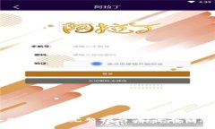 热钱包转入冷钱包的完整指南：安全存储您的加