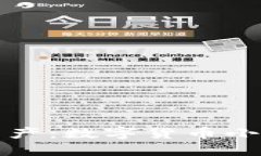 轻松管理你的资产：数字货币小钱包的终极指南