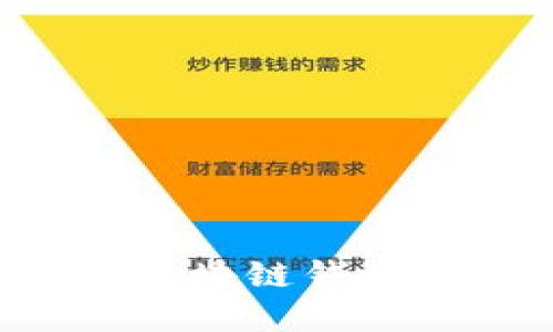 如何开发一个高性能的区块链钱包：从概念到实际应用指南