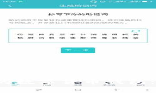 选择安全且好用的数字货币钱包：2023年最佳推荐