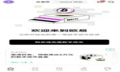 提升用户体验：数字货币钱包界面的设计要素与