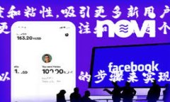   小狐狸钱包积分兑换：轻松获取你的奖励！ /