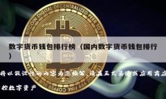 注意：由于无法提供直接的下载链接，我将以假