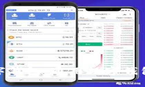 轻松打造个人数字钱包：通用数字钱包下载安装全攻略