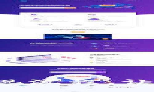轻松掌握虚拟币钱包提现流程，让你的数字资产流动起来！