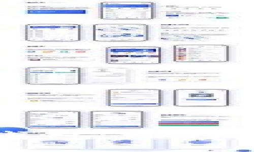 如何轻松卖出虚拟钱包里的币？掌握这几个步骤！