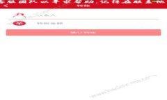 : 如何解决Okcoin无法登录的问题，助你轻松携手数