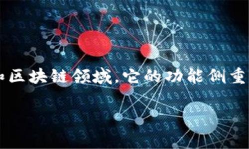 “小狐狸钱包”在英文中称为 “Little Fox Wallet”。这个钱包通常指的是一个数字钱包，尤其是在加密货币和区块链领域。它的功能侧重于安全地存储、发送和接收加密货币。小狐狸钱包在网络上流行，特别是与以太坊及基于以太坊的平台相关联。

如果你有关于“小狐狸钱包”更具体的问题或者想了解它的某些功能，欢迎进一步提问！