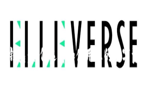 揭秘虚拟币钱包：如何选择和使用您的数字资产存储工具