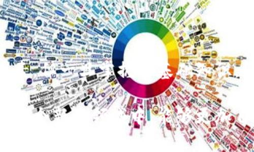 数字货币数字钱包是啥？全面解析、使用方法与未来趋势

数字货币,数字钱包,区块链,加密货币,虚拟资产/guanjianci

随着数字货币的崛起，越来越多的人开始关注如何安全地存储和使用这些新兴的资产。在这个背景下，数字货币数字钱包作为一种重要工具，逐渐进入大众的视野。然而，对于许多人来说，这个概念依旧有些陌生。那么，数字货币数字钱包究竟是什么呢？它又是如何运作的？本文将为你全面解析。

什么是数字货币数字钱包？

简单来说，数字货币数字钱包是一个用于存储、管理和交易数字货币的工具。它可以看作是一个虚拟的“钱包”，允许用户存储各种形式的数字资产，如比特币、以太坊等。这些钱包一般可以分为两大类：热钱包和冷钱包。热钱包是联网状态下的钱包，便于进行快速交易，而冷钱包则是离线存储的方式，更为安全。

热钱包与冷钱包的区别

热钱包通常用于日常交易，它们方便快捷，比如很多交易所提供的账户就是热钱包。用户只需注册账户，便可以在线存取数字货币、进行交易等。不过，热钱包的安全性稍低，因为它们始终连着互联网，容易受到黑客攻击。

冷钱包则是为了更高的安全性而设计的。它们通常存储在物理设备上，比如USB驱动器、硬件钱包，甚至是纸钱包。冷钱包虽然在使用上不如热钱包方便，但它们因为离线存储大大降低了被攻击的风险，因此更适合长期持有数字资产的用户。

为什么需要数字钱包？

投资数字货币的人越来越多，由于数字货币的去中心化特性，使用传统银行账户存储和交易数字资产是不合适的。数字钱包解决了这个问题，让用户能够独立地控制自己的资产。此外，许多钱包还提供了额外的功能，比如交易记录、行情监控等，帮助用户更好地管理资产。

如何选择合适的数字钱包？

在选择数字钱包时，有几个重要因素需要考虑：

ul
    listrong安全性/strong：作为存储数字资产的工具，安全性无疑是最重要的因素。选择信誉良好的钱包提供商，并了解他们的安全措施。/li
    listrong易用性/strong：对于初学者来说，一个用户界面友好的钱包会使得入门过程更加顺畅。/li
    listrong币种支持/strong：考虑你的投资组合，选择一个能够支持多种数字货币的钱包。/li
    listrong社区和支持/strong：一个活跃的用户社区和良好的客户服务可以提供额外的支持和信息，帮助你解决可能遇到的问题。/li
/ul

数字钱包的使用流程

基本上，数字钱包的使用流程如下：

ol
    listrong下载和安装钱包/strong：在选择合适的钱包之后，按照官网提供的步骤下载并安装/li
    listrong创建账户/strong：通常需要设置一个密码，或者在某些钱包中，生成一对密钥。/li
    listrong备份信息/strong：为了防止损失，要备份助记词或者私钥。这个非常重要，因为如果丢失了，钱包内的资产可能无法找回。/li
    listrong存币和取币/strong：可以通过交易所或其他方式购买数字货币，然后将其地址粘贴到钱包中，进行存入和取出操作。/li
/ol

数字货币数字钱包的未来趋势

随着数字货币的不断发展，数字钱包也在不断进化。未来趋势可能包括：

ul
    listrong多功能化/strong：更多的钱包将集成不同的功能，比如直接通过钱包进行商品购买、借贷等。/li
    listrong增强的安全性/strong：随着黑客攻击事件的增多，钱包提供商会不断更新技术，以提高安全性。/li
    listrong去中心化钱包的崛起/strong：去中心化钱包的兴起使得用户对自身资产的控制力更强，未来有可能会成为主流。/li
/ul

总结

数字货币数字钱包是现代金融的一块重要拼图，它不仅令资产管理变得更加灵活，也带来了很多投资机会。虽然选择合适的钱包需要考虑多个因素，但一旦掌握了基础知识，管理数字资产就会变得容易得多。在投资数字货币的过程中，安全是最重要的，不论你选择哪种钱包，一定要记得备份，并保持对潜在风险的警惕。

数字资产的未来依然充满不确定性，但数字钱包将在其中扮演越来越关键的角色。希望本文能为你对数字货币数字钱包的认识带来帮助，让你在这个新兴领域中，能够更加自信地前行。