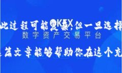   深入探索：选择正规的区块链钱包项目，保障你