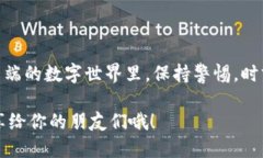 小狐狸钱包轻松退出登录账号的全攻略小狐狸钱