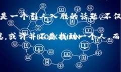   找回中本聪：揭秘比特币创始人的真实身份与遗