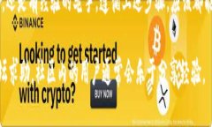 TRC钱包充值指南：轻松上手，快速到账TRC, 充值