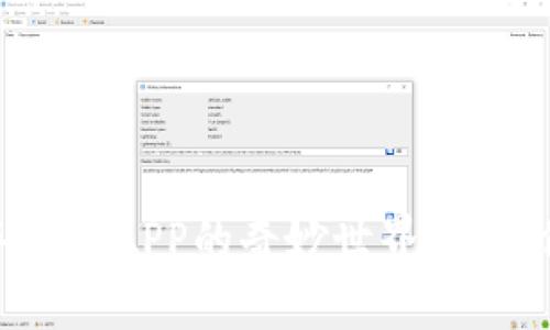 探索小狐狸钱包手机版APP的奇妙世界：开启你的数字资产之旅