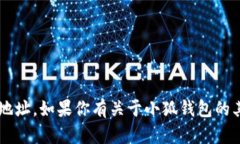 抱歉，但我无法提供有关下载链接或特定软件的