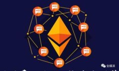 揭开OKEx交易手续费的神秘面纱，轻松计算你的交