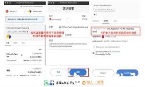 
快速启动您的区块链钱包：全方位开发代做方案