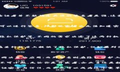 多重签名与群签名：解锁区块链安全与互信的秘