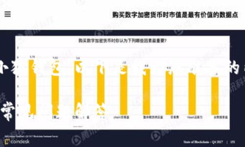 最近希望能找到详细的指南来安装小狐钱包，以下是我为您准备的内容，包括升级指南和常见问题解答。

轻松安装小狐钱包：详细视频指南与常见问题解答