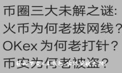轻松下载K豆钱包，实现便捷支付！