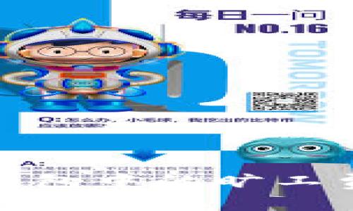 如何轻松购买虚拟币钱包中的旷工费并提升你的挖矿体验