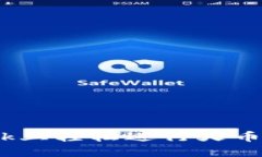 如何在MetaMask上轻松进行火币链交易：全面指南