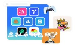 轻松创建你的虚拟币钱包账户：一步步带你入门