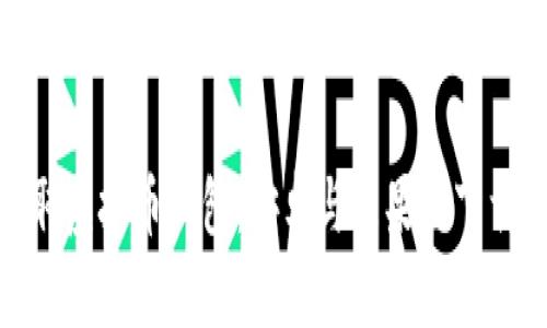 迅速获取虚拟币钱包：安卓与苹果版下载全攻略