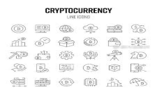 探索区块链钱包密码的存储方法与安全性