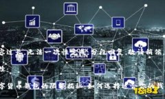 内容过长，无法一次性完成。分段回复，敬请稍