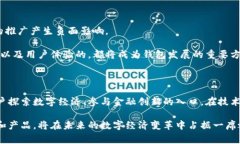   区块链钱包理论与实践：深入探索、安全使用与