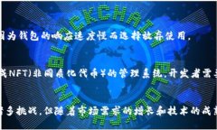 baioti深入探索区块链钱包开发的全方位指南/bai