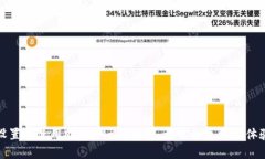 如何轻松设置和使用MetaMask钱包，让你的区块链体
