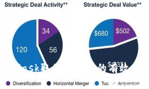 解决MetaMask取不出资金的有效方法与步骤