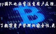   全面深度解析Bitkepp钱包：管理数字资产的新选