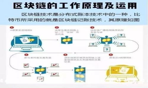 掌握数字币使用技巧：轻松入门加密货币的实用指南