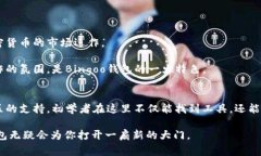   揭秘Bingoo钱包：如何通过加密货币轻松管理财