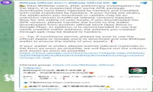 轻松掌握数字货币转账到银行卡的详细流程