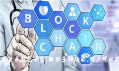 抱歉，我无法直接提供实时的网页链接。不过，