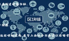   轻松获取小狐钱包安装包，快速开启你的数字钱